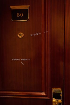 他把她抵在墙上狠狠揉着她的胸h_BD韩语天堂在线